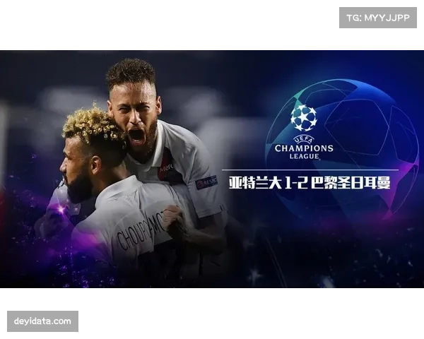 杜埃破门建功，巴黎圣日耳曼青训产品展现价值